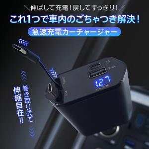 シガーソケット usb 車載充電器 車携帯充電...の詳細画像1