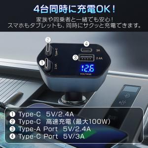 シガーソケット usb 車載充電器 車携帯充電...の詳細画像4