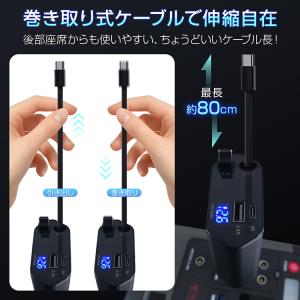 シガーソケット usb 車載充電器 車携帯充電...の詳細画像5