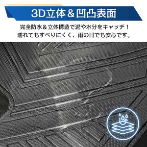 RAV4 50系 防水 3dフロアマット マッ...の詳細画像4