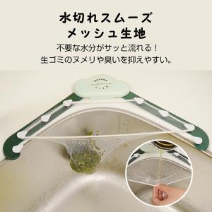 水切りネット ネット 200枚 深型 三角コー...の詳細画像2