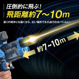 水鉄砲 ウォーターガン 電動 電動水鉄砲 最強...の詳細画像4