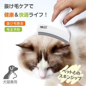 猫 ブラシ 猫用ブラシ ペット 猫ブラシ 犬 ...の詳細画像1