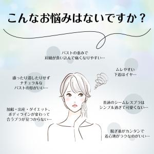 ブラジャー スポーツブラ ナイトブラ ブラ ノ...の詳細画像2