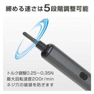 精密ドライバー 電動 ドライバー 電動ドライバ...の詳細画像4
