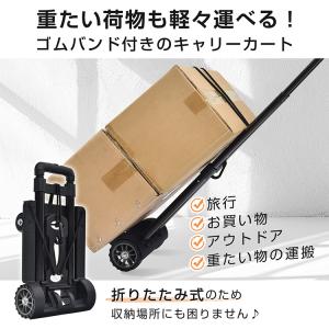 キャリーカート 折りたたみ 4輪 ショッピング...の詳細画像1