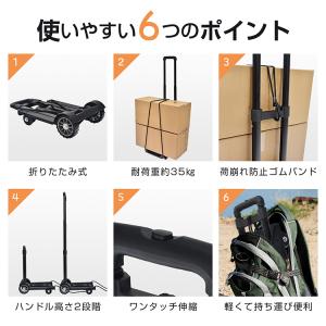 キャリーカート 折りたたみ 4輪 ショッピング...の詳細画像2