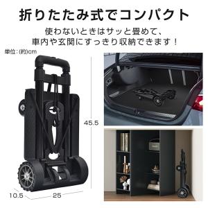 キャリーカート 折りたたみ 4輪 ショッピング...の詳細画像3