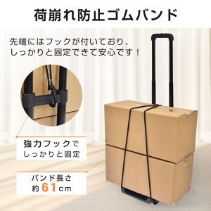 キャリーカート 折りたたみ 4輪 ショッピング...の詳細画像5