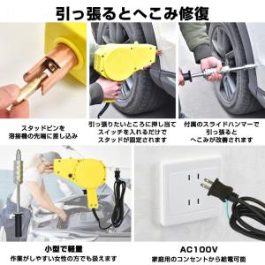 スタッド溶接機 100v 工具セット 工具箱 ...の詳細画像3