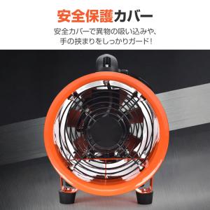 業務用扇風機 工場扇 換気扇 扇風機 サーキュ...の詳細画像5