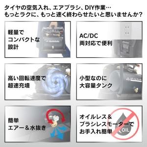 エアコンプレッサー エアーコンプレッサー 3L...の詳細画像2