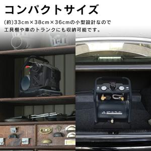 エアコンプレッサー エアーコンプレッサー 3L...の詳細画像5