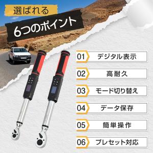 トルクレンチ 自動車 3/8 1/2 デジタル...の詳細画像2