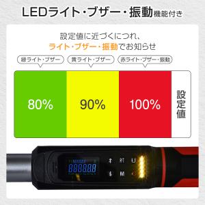 トルクレンチ 自動車 3/8 1/2 デジタル...の詳細画像5