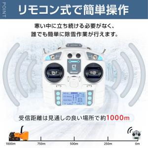 除雪機 除雪 雪かき機 除雪機エンジン ラジコ...の詳細画像3