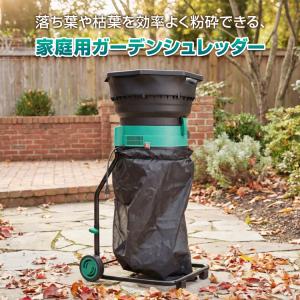 ガーデンシュレッダー 粉砕機 家庭用 電動ガー...の詳細画像1