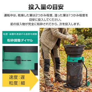 ガーデンシュレッダー 粉砕機 家庭用 電動ガー...の詳細画像4