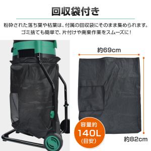 ガーデンシュレッダー 粉砕機 家庭用 電動ガー...の詳細画像5