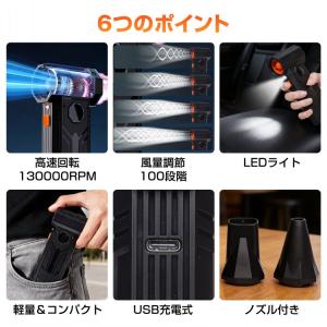 ブロワー 充電式 洗車 小型 ブロアー 充電式...の詳細画像2