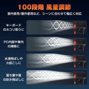 ブロワー 充電式 洗車 小型 ブロアー 充電式...の詳細画像4