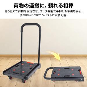 台車 折りたたみ 軽量 キャスター 静音 ツー...の詳細画像1