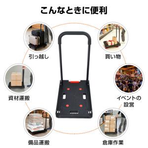 台車 折りたたみ 軽量 キャスター 静音 ツー...の詳細画像2