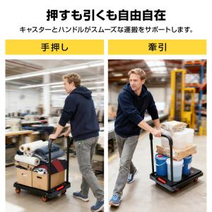 台車 折りたたみ 軽量 キャスター 静音 ツー...の詳細画像3