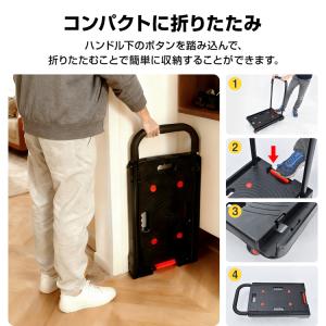 台車 折りたたみ 軽量 キャスター 静音 ツー...の詳細画像4