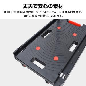 台車 折りたたみ 軽量 キャスター 静音 ツー...の詳細画像5