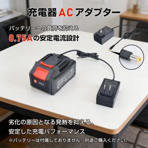 除雪機 バッテリー 充電器 バッテリーチャージ...の詳細画像2
