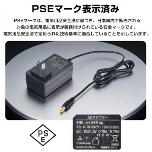 除雪機 バッテリー 充電器 バッテリーチャージ...の詳細画像4