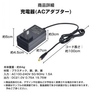除雪機 バッテリー 充電器 バッテリーチャージ...の詳細画像5