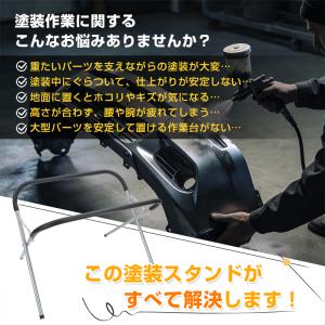 塗装ブース 塗装スタンド 塗装用品 台 スプレ...の詳細画像2