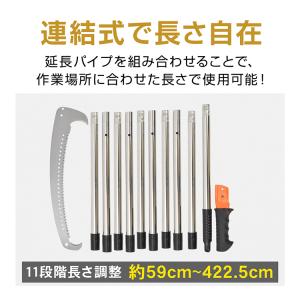 高枝ノコギリ ノコギリ 竹 高枝切りノコギリ ...の詳細画像4
