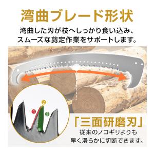 高枝ノコギリ ノコギリ 竹 高枝切りノコギリ ...の詳細画像5
