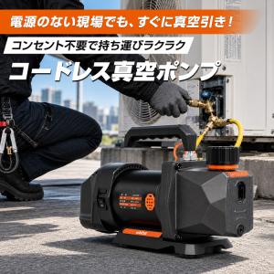 真空ポンプ エアコン オイル セット マキタ ...の詳細画像1
