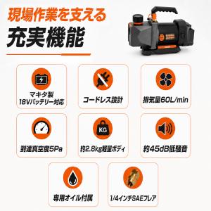 真空ポンプ エアコン オイル セット マキタ ...の詳細画像2