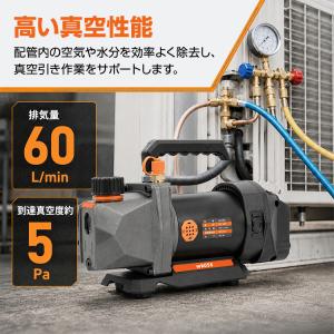真空ポンプ エアコン オイル セット マキタ ...の詳細画像4