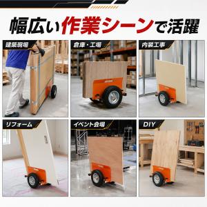 パネル台車 ボード台車 台車 軽量 400kg...の詳細画像3