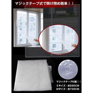 網戸 網 おしゃれ 網戸ネット 玄関網戸 玄関...の詳細画像2