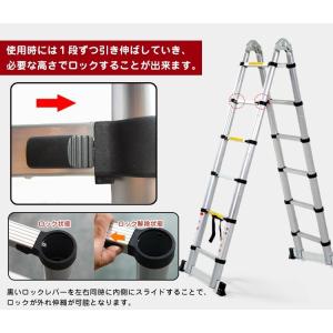 ハシゴ 伸縮 兼用 脚立 アルミ製 3.8m ...の詳細画像1