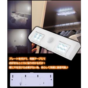 センサーライト 人感センサーライト 室内 電池...の詳細画像1