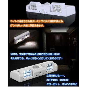 センサーライト 人感センサーライト 室内 電池...の詳細画像2