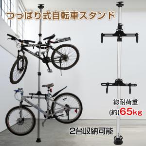 自転車ラック サイクルスタンド 自転車 スタンド 2台収納 自転車用ディスプレイスタンド 狭いスペー...