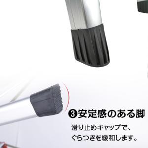 脚立 3段 アルミ おしゃれ 軽量 スリム 踏...の詳細画像5