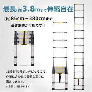 はしご 3.8m 伸縮はしご 伸縮 伸縮梯子 ...の詳細画像3