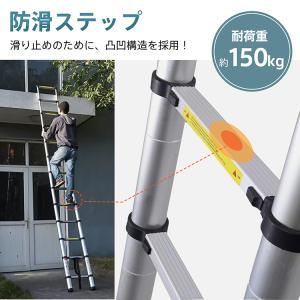 はしご 3.8m 伸縮はしご 伸縮 伸縮梯子 ...の詳細画像5