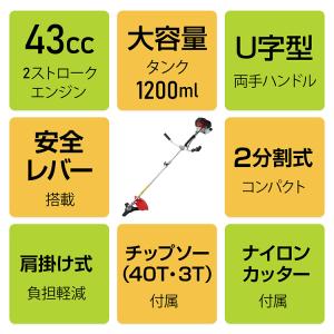 草刈り機 エンジン式 刈払機 草刈機 芝刈り機...の詳細画像2