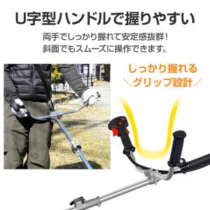 草刈り機 エンジン式 刈払機 草刈機 芝刈り機...の詳細画像5